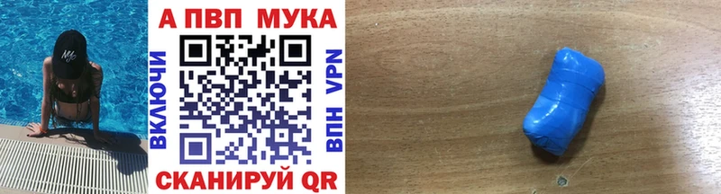 Продажа наркотиков Краснознаменск A-PVP Гашиш Конопля Cocaine
