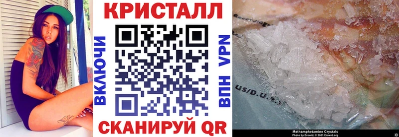 Амфетамин 98%  купить закладку  Краснознаменск 