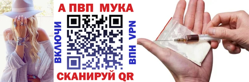 Alfa_PVP кристаллы  Краснознаменск 