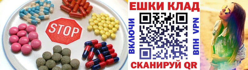 блэк спрут зеркало  Краснознаменск  Экстази таблы 