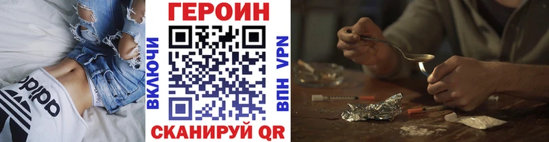 хочу   Краснознаменск  ГЕРОИН герыч 