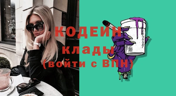 героин Белокуриха