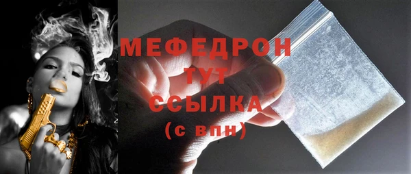прущий лед Белоозёрский