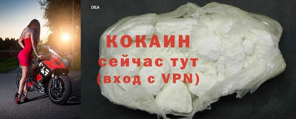 гашик Беломорск
