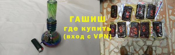 гашик Беломорск