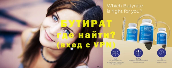 прущий лед Белоозёрский