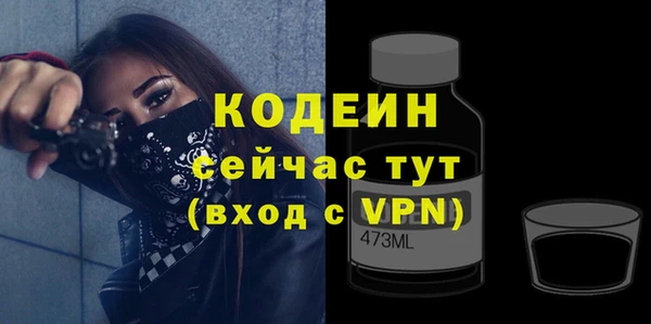 гашик Беломорск