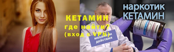 гашик Беломорск