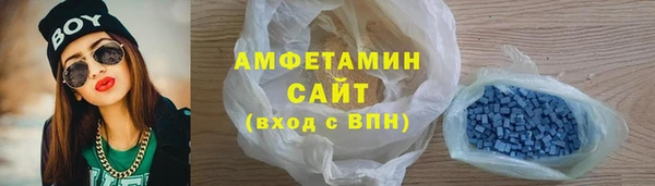 гашик Беломорск