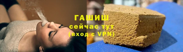 героин Белокуриха