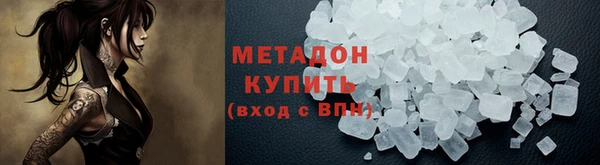 гашик Беломорск