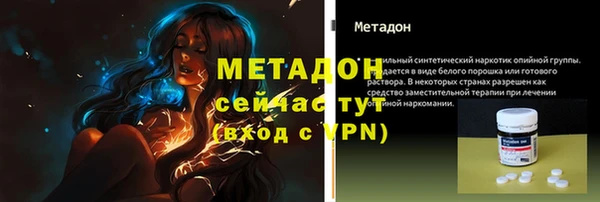 героин Белокуриха