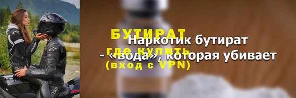 прущий лед Белоозёрский