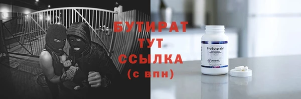 гашик Беломорск