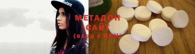 гашик Беломорск