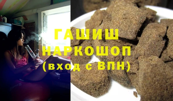 гашик Беломорск