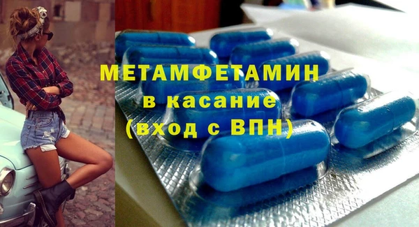 спиды Ступино