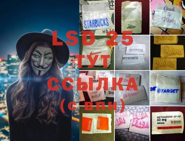 героин Белокуриха