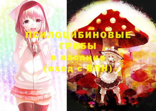 героин Белокуриха
