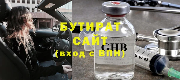 героин Белокуриха