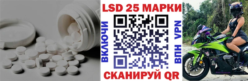 ЛСД экстази ecstasy  Краснознаменск 