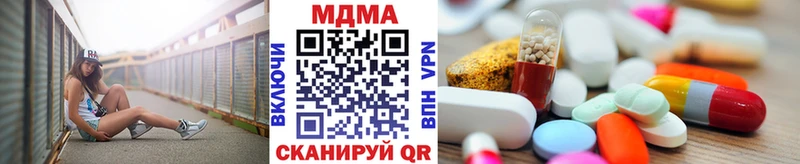 МДМА Molly  нарко площадка телеграм  Краснознаменск 