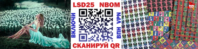Марки N-bome 1500мкг  ссылка на мегу ССЫЛКА  Краснознаменск 