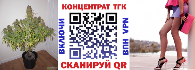 mega как зайти  Краснознаменск  Дистиллят ТГК THC oil 