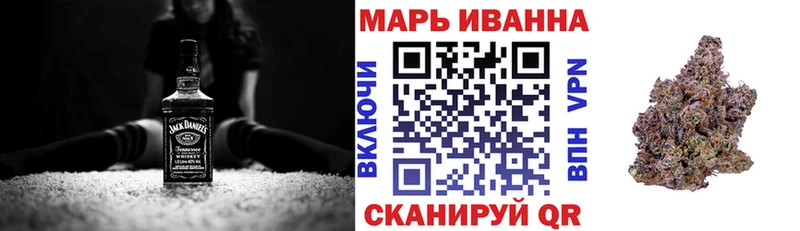 MEGA ссылка  Краснознаменск  Конопля план 